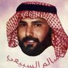 salemalsbaei
