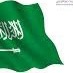 dafarbentsaudia1