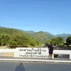 pakinai_22