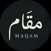 مَقَام | MAQAM