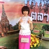 saree.kaew