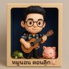 mootornmelody
