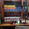 bakol_duwek2