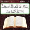 hrofslm