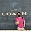 chocolin29