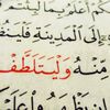 walyatalattaf88
