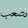mussab_azam786