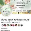 jubjiipz