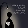 noorsabah783604