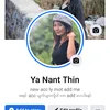 Ya Nant Thin(official)