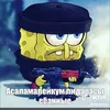 artemgrek22