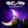 salyismail