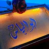 tt_mohamad_tt