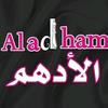 aladham.abaya.fashion