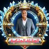 abohany641