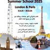 summerschoo2025