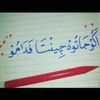 ilham_kadafi