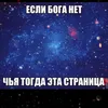vikvikvikaaaaaa