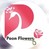 paon_flowers