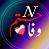 nazimbhatti1