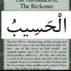 sajjalfatima5125