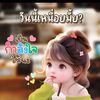 phueng_22