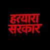 Gunjan S. Thakuri