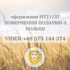 Klub Andrii