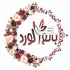 Ahmedsami_بائع الورد