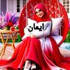 ameegon1