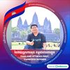 popassapp