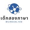 bilingualthaikid