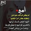zeinapmahmoud