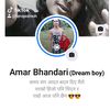 rajbaarsaap
