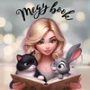 megy_book
