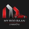 myrodbaan