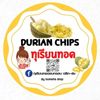 เพลินจัง V.2