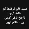 shaz_khan93