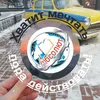 Автошкола Абсолют Челябинск