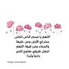 huda.7687