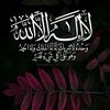 quranqura5