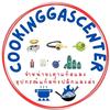 cookinggascenter mk