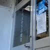 maison7800