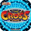 cross520320