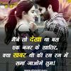 subodh_raj07