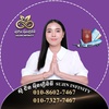 fb:ស៊ូជីន អ៉ីនហ្វីនិធី