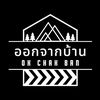 okchakban