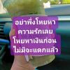 NONGPREAM SHOP