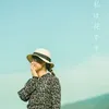 hana.hana510