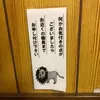 hokutann